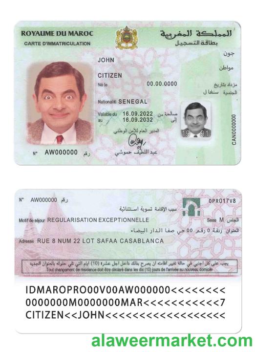 Morocco registration card